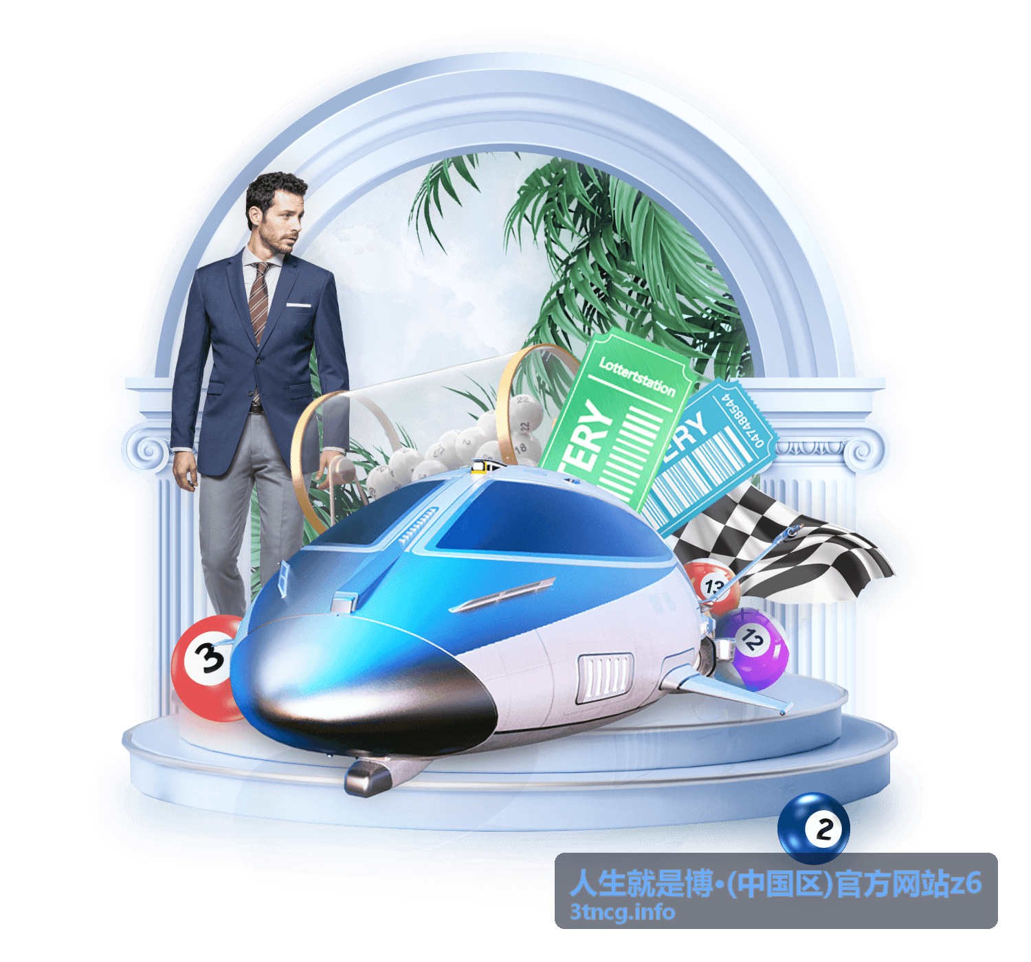 人生就是博 z6 参与流程指引